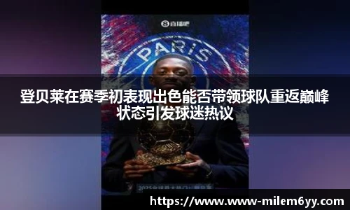 易游体育官网