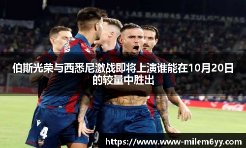 易游体育