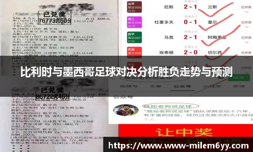 易游体育
