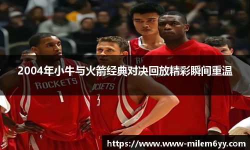 易游体育