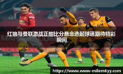 易游体育官网
