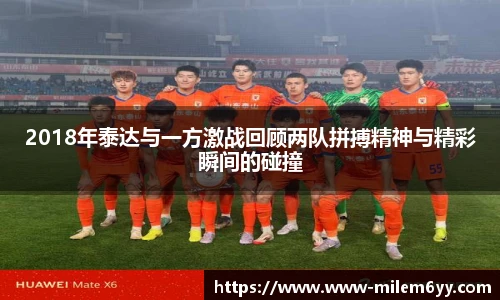 易游体育